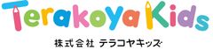 株式会社Terakoya Kids