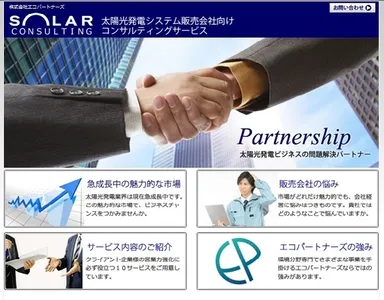 サイトイメージ画像