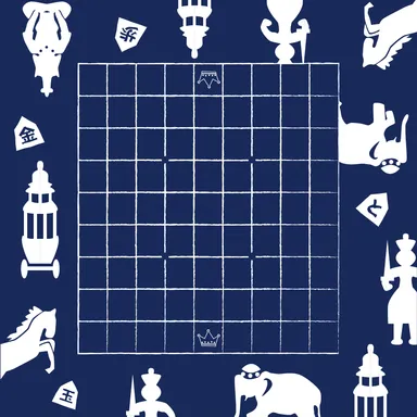 いろんな駒が集まった「世界の将棋」