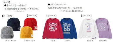 【一部商品のご紹介】_6