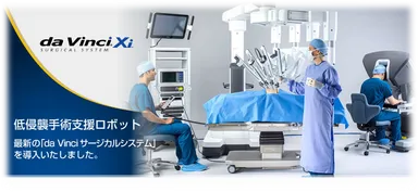 ダビンチ トップ画像(2)