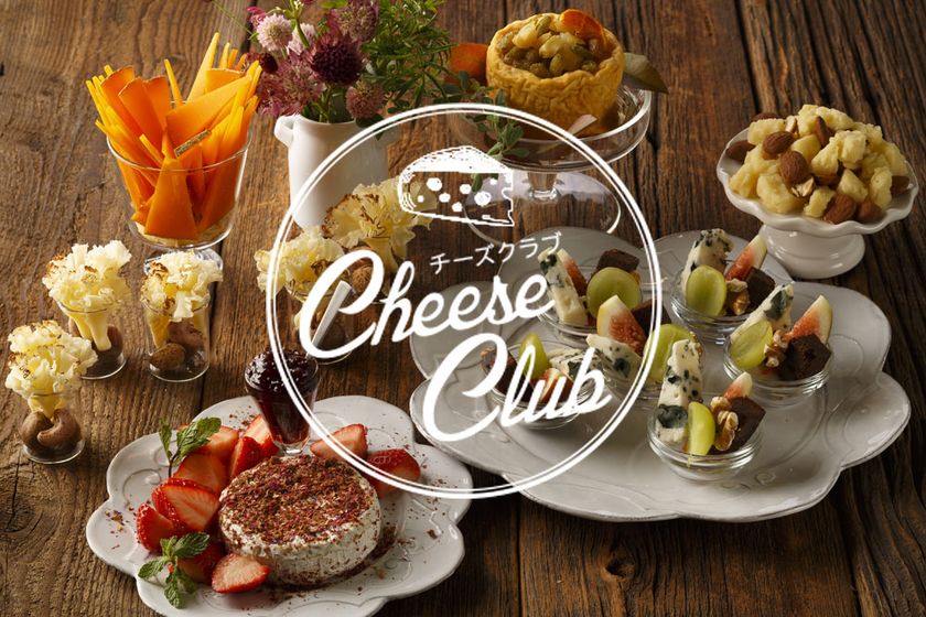 【雪印メグミルク】11月11日は「チーズの日」！　

チーズ情報がいっぱいの『チーズクラブ』WEBサイトで　
Instagramキャンペーンを実施
