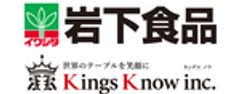 岩下食品株式会社株式会社Kings Knowのロゴ
