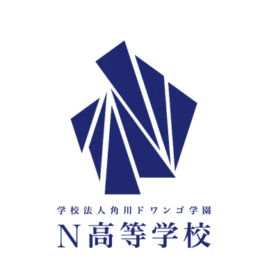 N高シンボルマーク