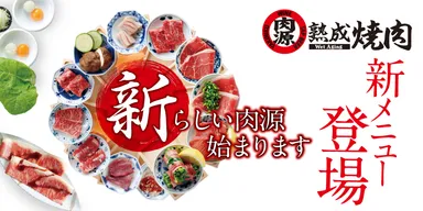 新しくなりました(1)