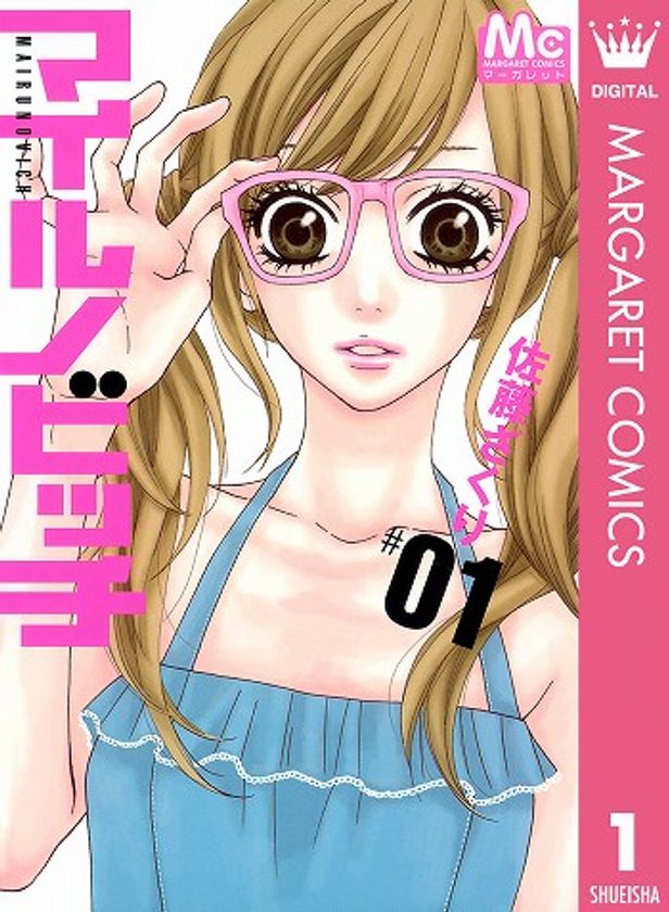めちゃコミック（めちゃコミ）が2018年10月の
「月間“学園漫画”ランキング」を発表