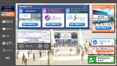 インターネット展示会【JASIS WebExpo(R)】に最新技術動向の講演動画など25タイトルを追加公開　Web上の企業・団体ブースに14社がコンテンツを展開～12月20日まで