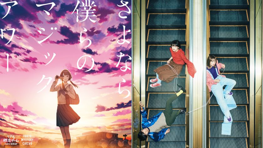 MINT mate boxによるカバー曲
『トワイライト』がイベントテーマソングに決定！
リアル脱出ゲーム「さよなら、僕らのマジックアワー」