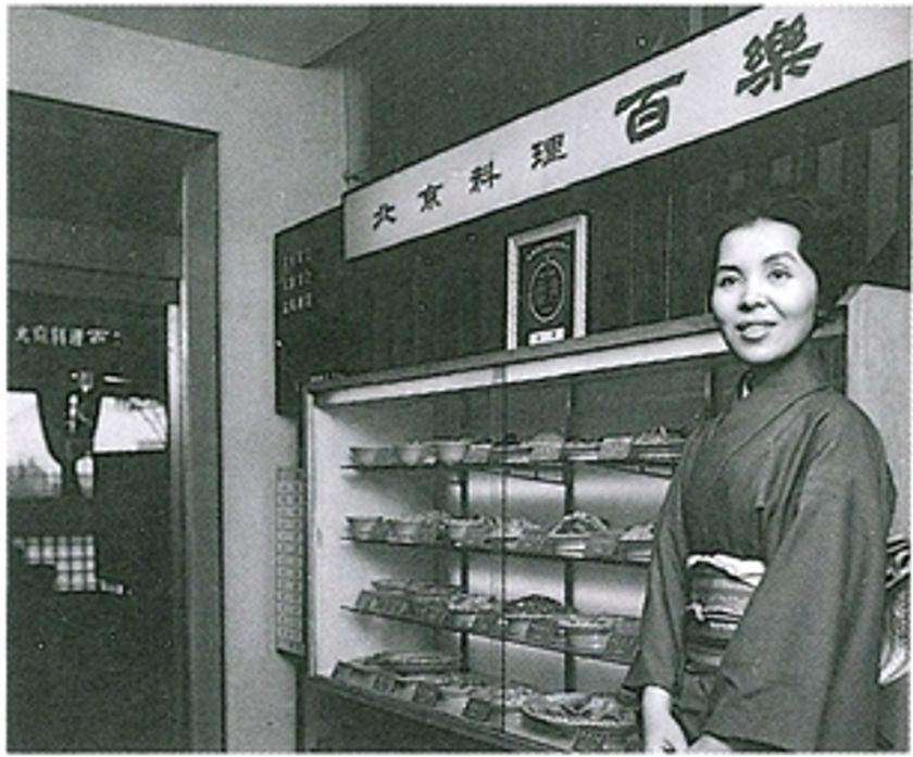 【近鉄リテーリング】開業６０周年を迎える北京料理「百楽」チェーンにて
お得なキャンペーン「百楽６０周年 誕生祭」を開催！！