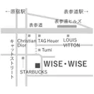WISE・WISE表参道アクセスマップ