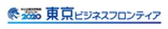 中小企業世界発信プロジェクト推進協議会のロゴ