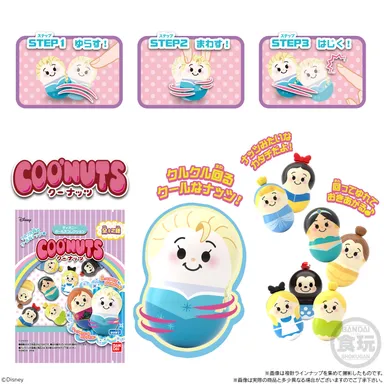 クーナッツ ディズニーガールズコレクション(2)