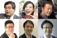 セミナー登壇者：長野県小諸市長、福井県広報課 主査、話題のPR動画制作者、産業能率大学教授、脳科学者、著者
