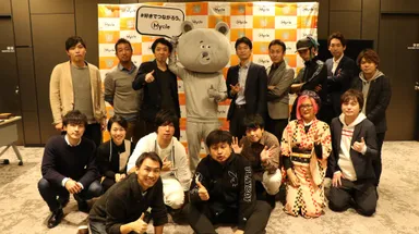 スペシャルゲスト　ダイノジ 大谷ノブ彦さんとコミュニティプレゼンター