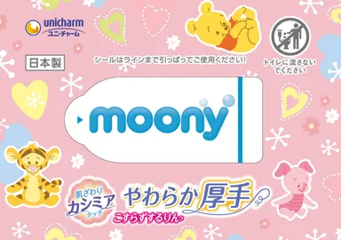 ムーニー(R)おしりふき やわらか厚手 デザイン