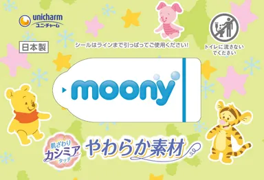 ムーニー(R)おしりふき やわらか素材 デザイン