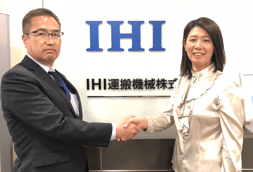 軒先、IHIが提供するIoTプラットフォームを活用してスマートゲート「aQmo(アクモ)」の提供開始