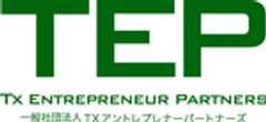 一般社団法人TXアントレプレナーパートナーズのロゴ