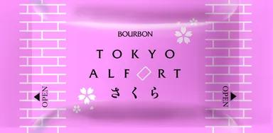 東京アルフォートさくら個装(東京駅）※イメージ画像