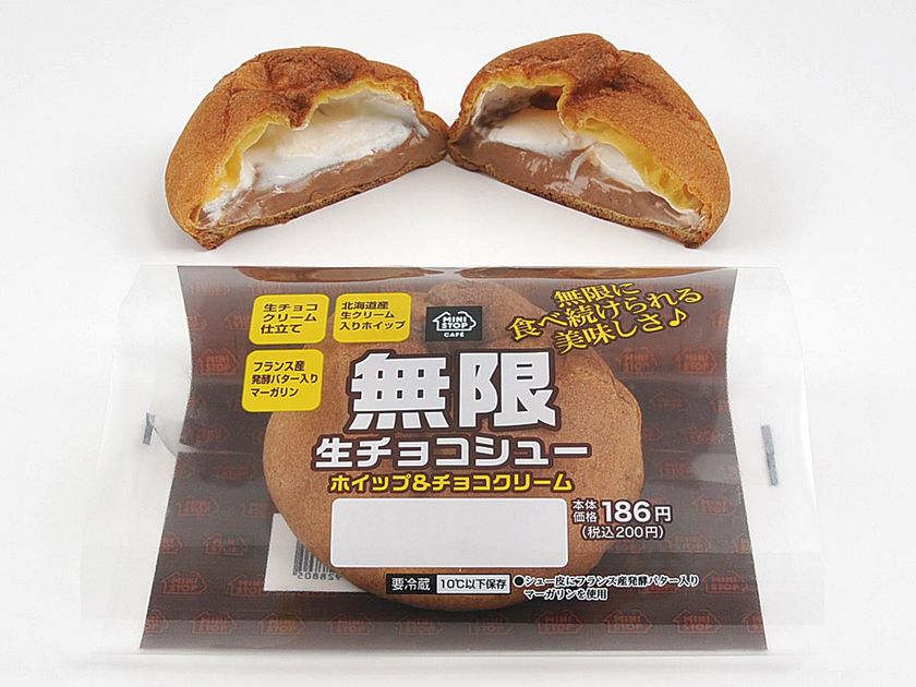 “チョコ”も無限に！
「無限生チョコシュー」＆
「無限３種のベルギーチョコプリン」
～１１/６（火）より２週にわたって発売～