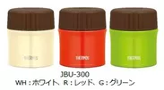 JBU-300 WH：ホワイト、R：レッド、G：グリーン