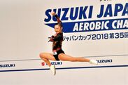 『スズキジャパンカップ2018 第35回全日本総合エアロビック選手権大会』開催　11部門でエアロビック競技の日本一が決定！