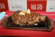 「いきなり！ステーキ」コラボ企画「お肉がハンパない！めざせ４７都道府県福袋」
