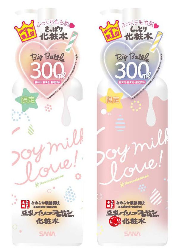 【12月4日】 豆乳スキンケア市場No.1*1
『なめらか本舗』より、「化粧水」と
「しっとり化粧水」の大容量タイプ　限定発売