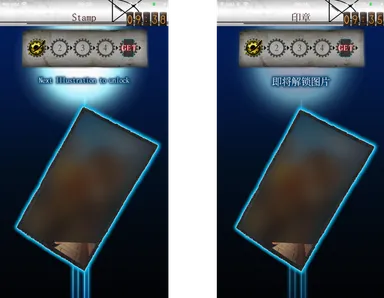 STEINS;GATE ALARM スタンプ機能