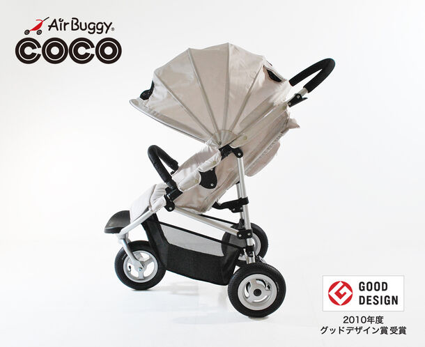 『AirBuggy COCO』
