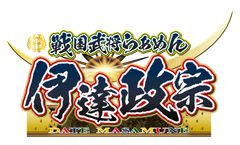 らあめん花月嵐、“仙台味噌”を使った特製太麺メニュー『戦国武将らあめん 伊達政宗』を11月7日から期間限定販売！