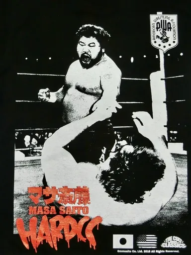 マサ斎藤監獄固め2