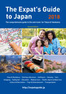 在日外国人向け生活情報誌『The Expat’s Guide to Japan』2019年版を2月に発行決定 情報掲載クライアントを募集！