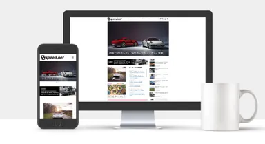 8speed.net　表示イメージ