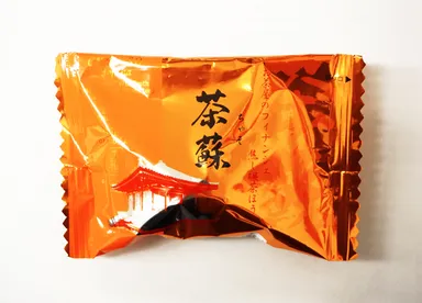 茶蘇 焦がし碾茶ほうじ 商品パッケージ