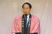 浜田香川県知事の挨拶