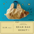 動物へのおしみない愛情が生みだした、“国産エコファー”を贅沢に使用したクマ型ビッグトートが新登場！「Ecofur BEAR BAG クマバッグ」11月8日に発売開始