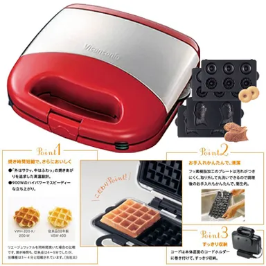 コンテスト豪華景品