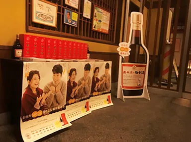 商品紹介ブースイメージ3