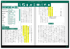 アイプレスジャパン、Mac版の電子書籍リーダーアプリを無償配布開始　電書協準拠EPUB対応の『コンテン堂ビューア』～外部EPUBデータの閲覧も可能～