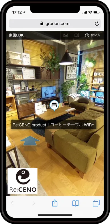 「Grooon」パノラマツアーでショールーム内を自由に移動