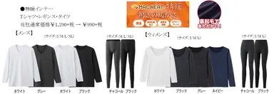 【一部商品のご紹介】_4