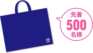 トレジャーファクトリー幕張店 キャンペーン特典