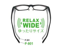 ワイドな顔幅の男性も快適！スタイリッシュにハマる、ゆったりサイズのメガネ「POCOP　RELAX WIDE」を12月12日(水)発売