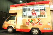 あの「マルちゃん正麺」のキッチンカーが誕生！「マルちゃん正麺GO！」除幕式にキャイ～ン天野さんが登場！マルちゃん正麺公式レシピに天野さんも舌鼓！