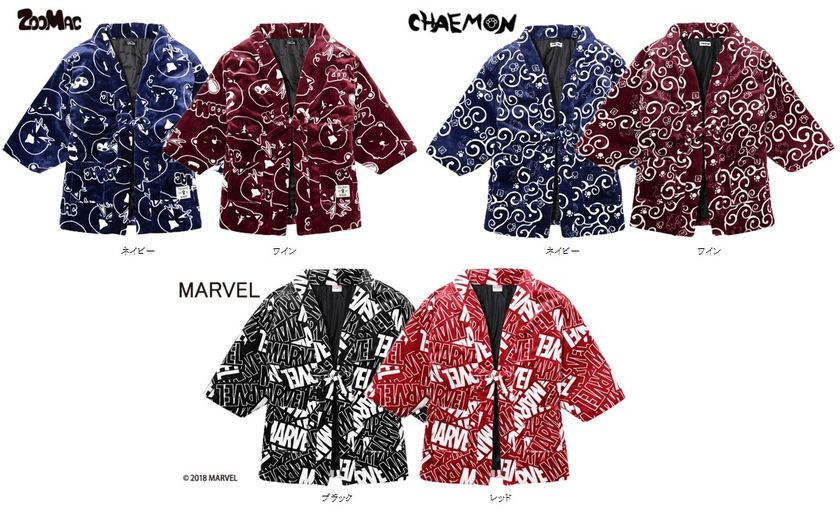 モコモコあったか。温かい記憶がよみがえる
「モコチャンコ」ハンテン新発売