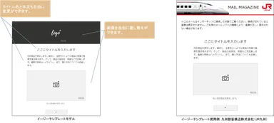 イージーテンプレートイメージ