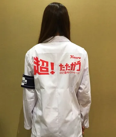 のど飴研究員コスチューム