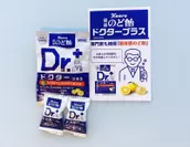 無料配布する健康のど飴ドクタープラス試供品（2粒入り）