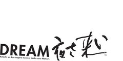 第9回『ドリーム夜さ来い祭り』　10月30日(土)～31日(日)開催
